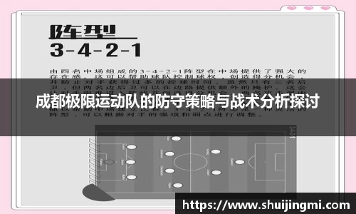 米兰体育官网