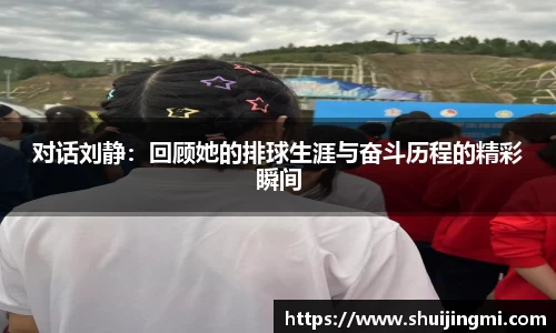 米兰体育官网