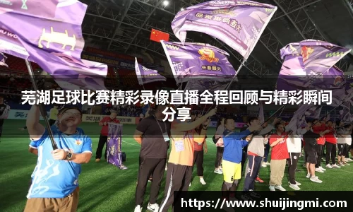 米兰体育官网