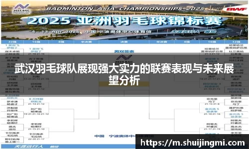 米兰体育官网