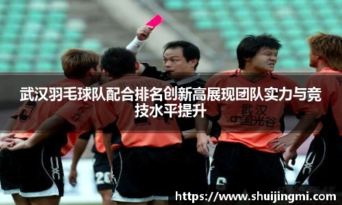 米兰体育官网
