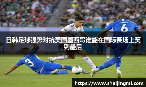 米兰体育