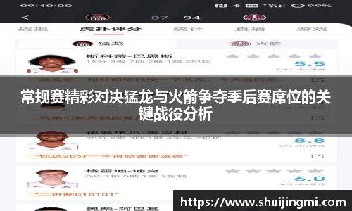 米兰体育
