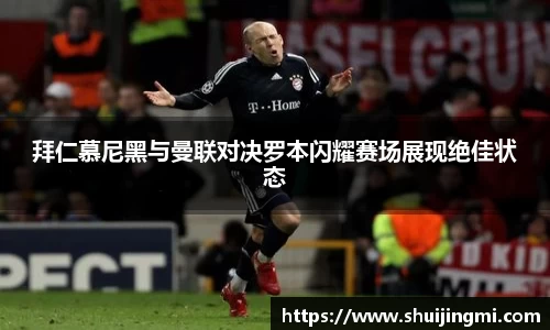 米兰体育官网