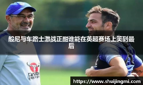 米兰体育官网
