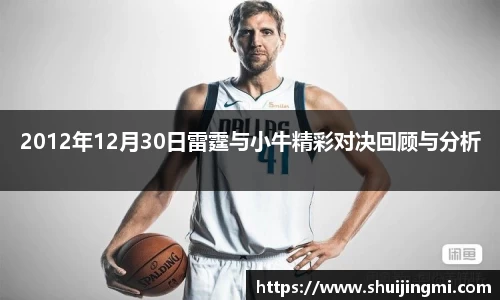 ac米兰官方网站