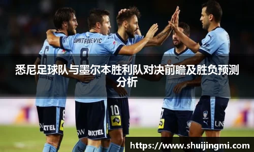 米兰体育官网