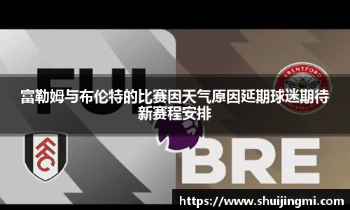 米兰体育