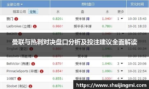 米兰体育