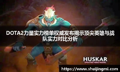 米兰体育官网