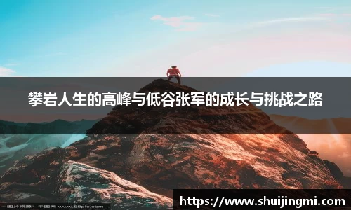 米兰·体育官方网站