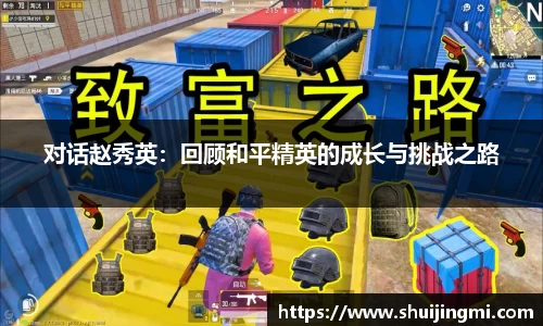 米兰·体育官方网站