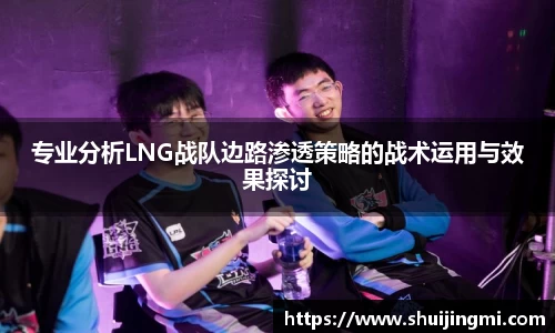 米兰·体育官方网站